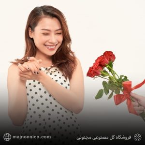 گل برای خواستگاری