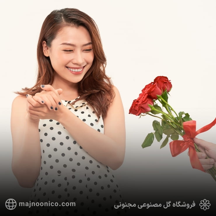 گل برای خواستگاری